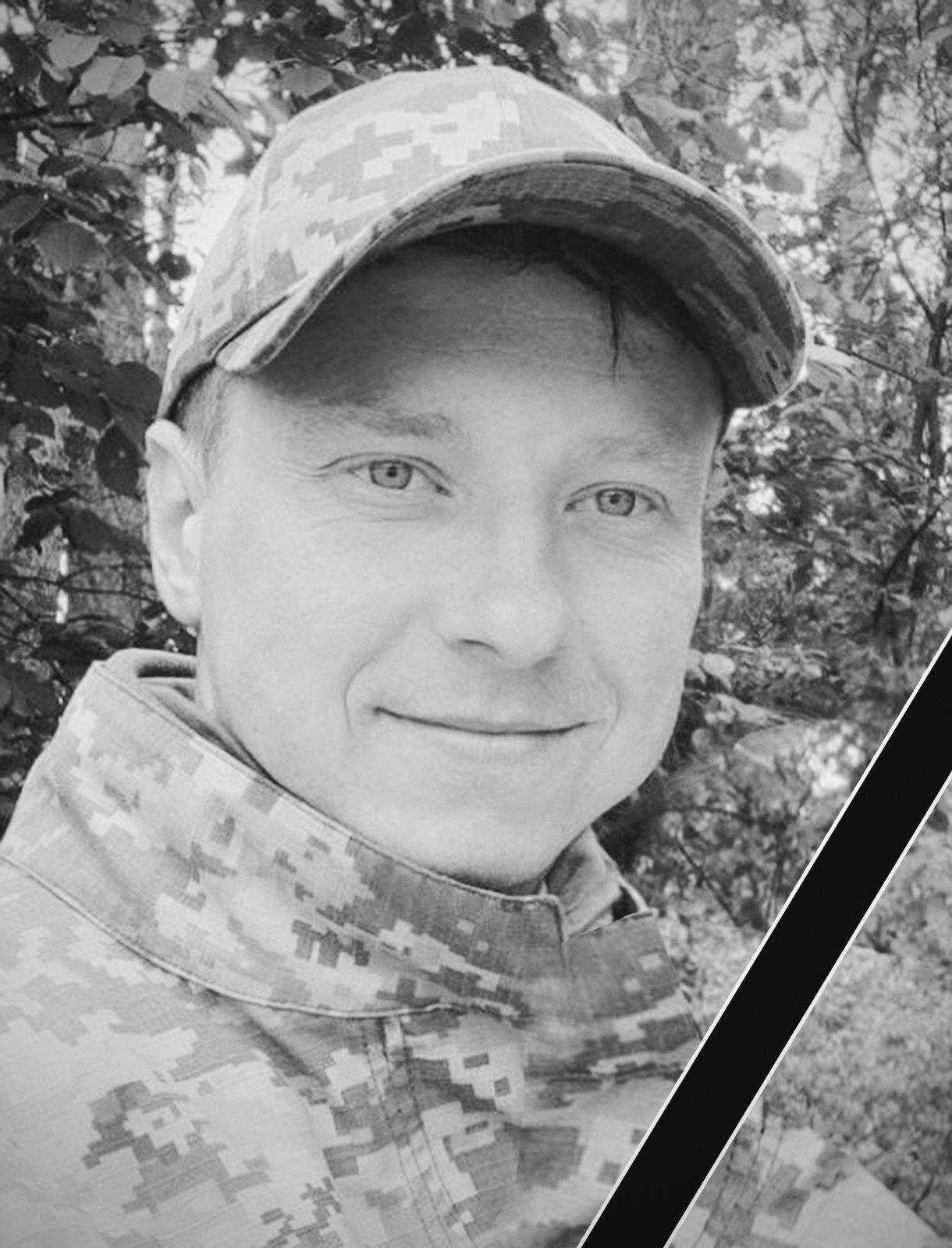 Увлекался футболом: на Сумщине погиб Герой со Львовщины Артем Киребко. Фото