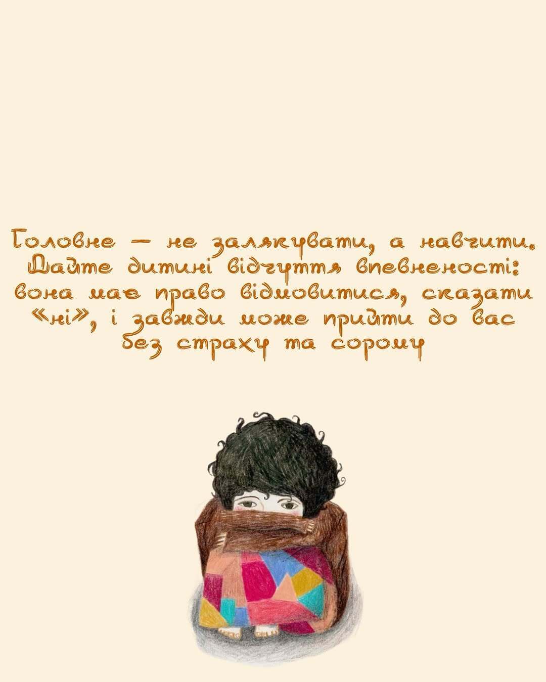 Три опасные игры, о которых стоит рассказать детям