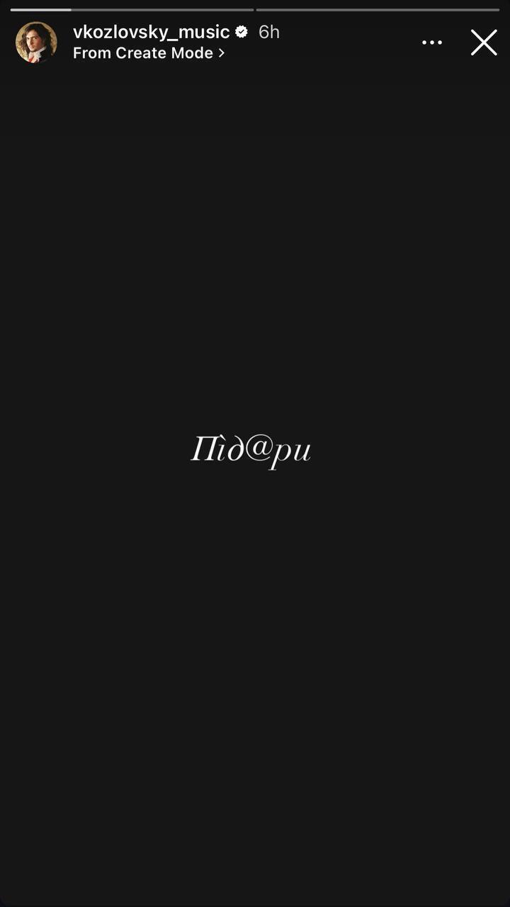 Влучання під вікном і налякані діти: зірки вийшли на звʼязок після страшного обстрілу Києва та розповіли, як пережили ніч. Фото