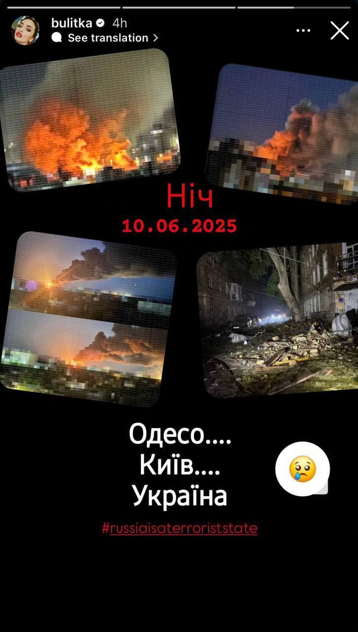 Влучання під вікном і налякані діти: зірки вийшли на звʼязок після страшного обстрілу Києва та розповіли, як пережили ніч. Фото