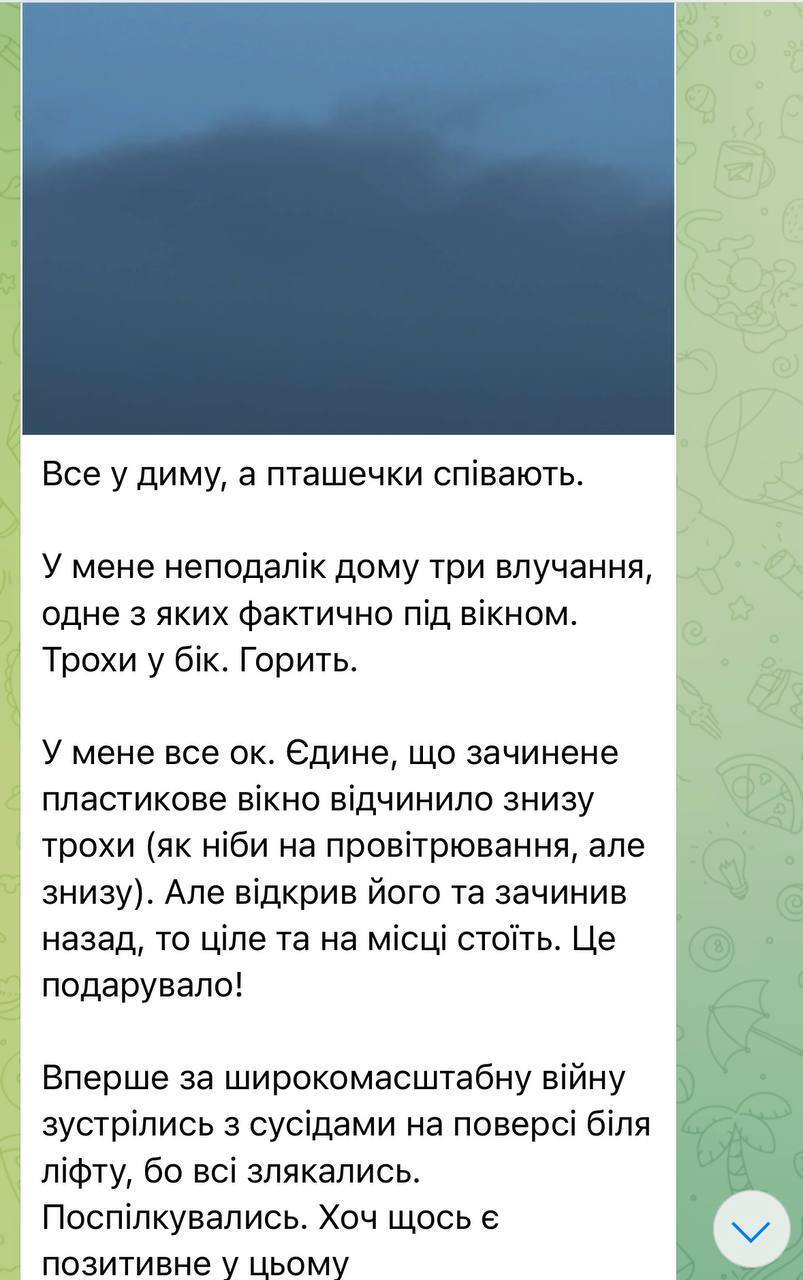 Влучання під вікном і налякані діти: зірки вийшли на звʼязок після страшного обстрілу Києва та розповіли, як пережили ніч. Фото