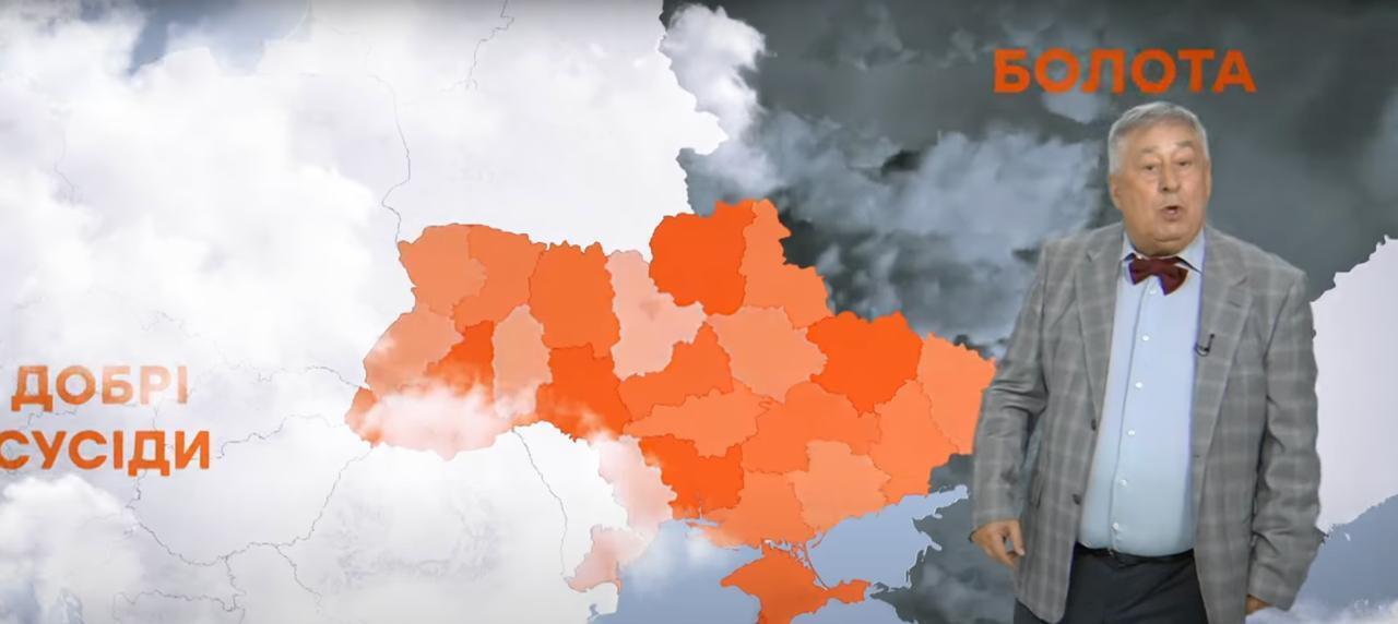 У легендарній "Миколиній погоді" помітили приємний "нюанс": як на карті зобразили Росію і Європу. Фото