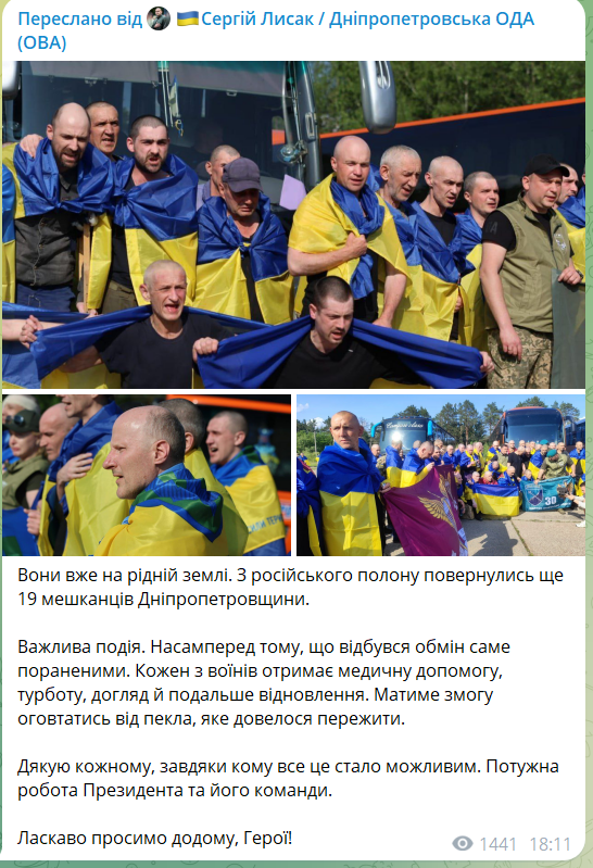 Важливий гуманітарний акт: Зеленський повідомив про повернення з полону поранених воїнів. Фото й усі подробиці