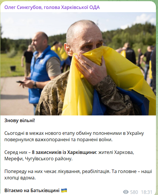 Важливий гуманітарний акт: Зеленський повідомив про повернення з полону поранених воїнів. Фото й усі подробиці