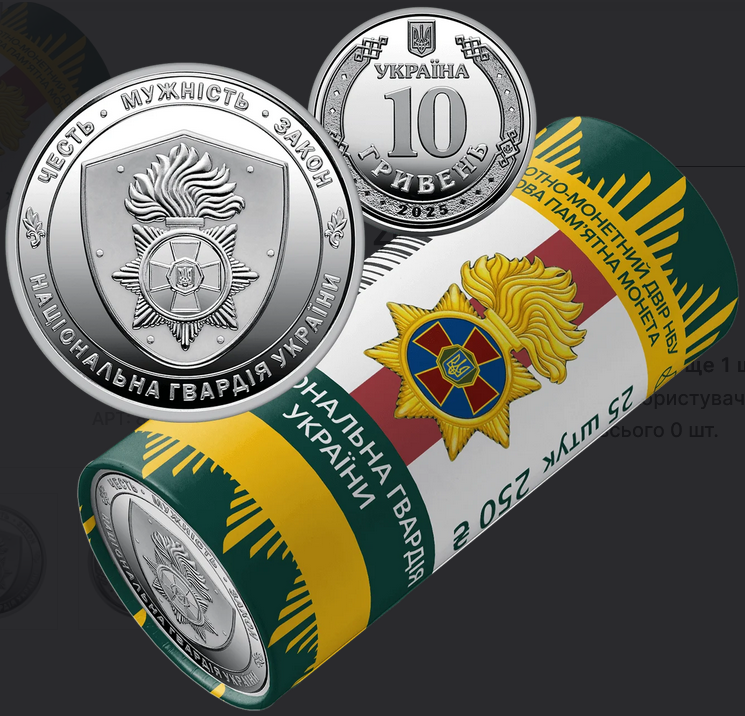 Ціна роликів коливається від 423 до 560 грн