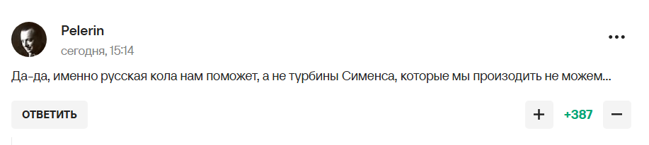 Титулований футболіст збірної РФ став посміховиськом після слів "Ми, росіяни, з усім впораємося"