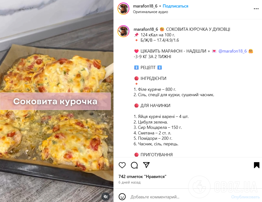 Як приготувати соковите куряче м'ясо в духовці: ідеальна страва для обіду