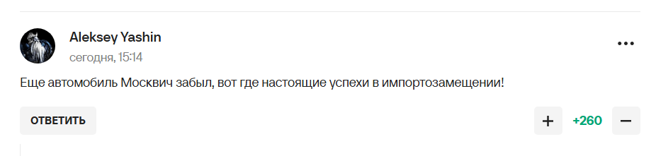 Титулований футболіст збірної РФ став посміховиськом після слів "Ми, росіяни, з усім впораємося"