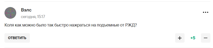 Титулований футболіст збірної РФ став посміховиськом після слів "Ми, росіяни, з усім впораємося"