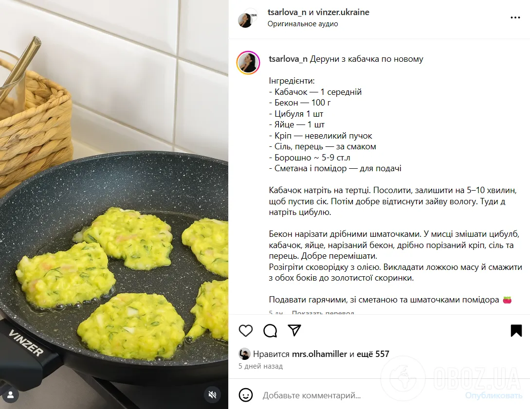 Самые вкусные драники из кабачков: блюдо, которое точно стоит приготовить этим летом