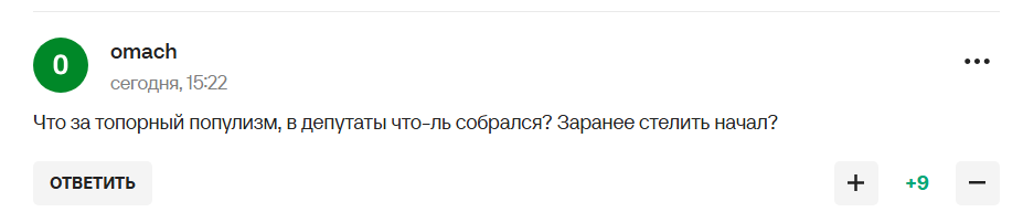 Титулований футболіст збірної РФ став посміховиськом після слів "Ми, росіяни, з усім впораємося"
