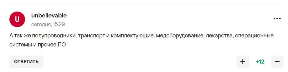 Титулований футболіст збірної РФ став посміховиськом після слів "Ми, росіяни, з усім впораємося"