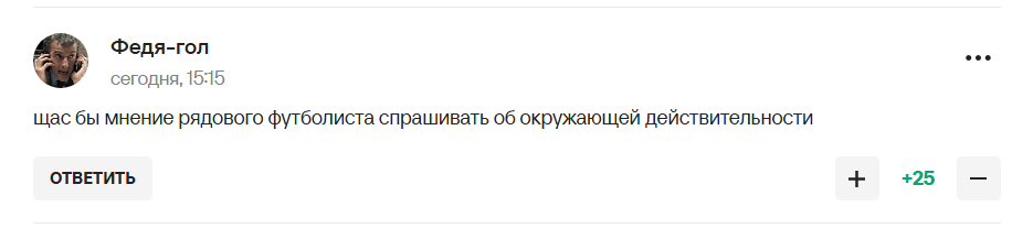 Титулований футболіст збірної РФ став посміховиськом після слів "Ми, росіяни, з усім впораємося"