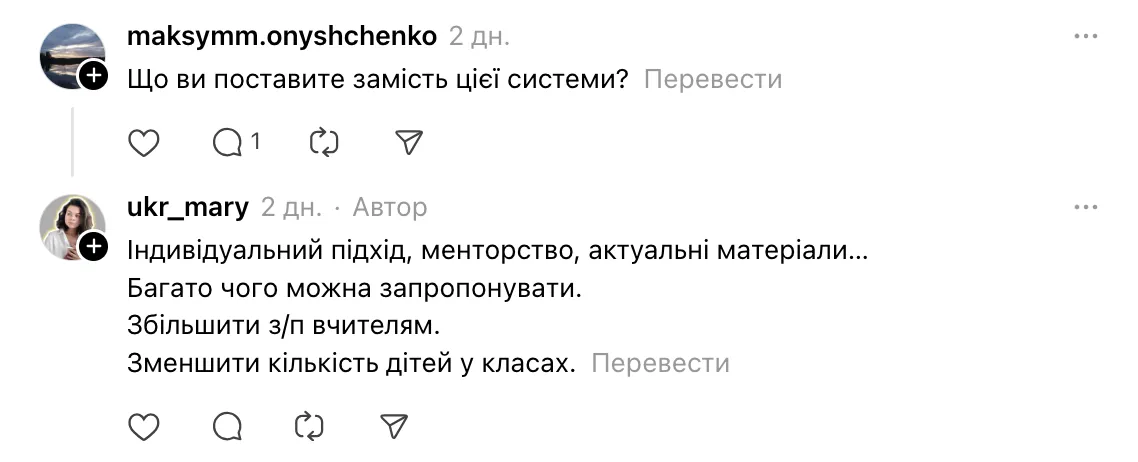''Школа пытается обучать детей, которые в 3 года уже разблокируют iPhone''. Учительница спровоцировала дискуссию в сети сообщением о проблемах образования