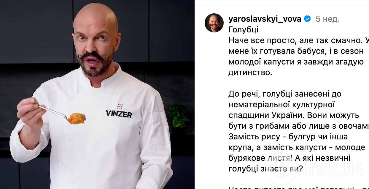 Рецепт блюда