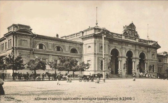 Пʼять місць Одеси, яких уже немає: архівні фото