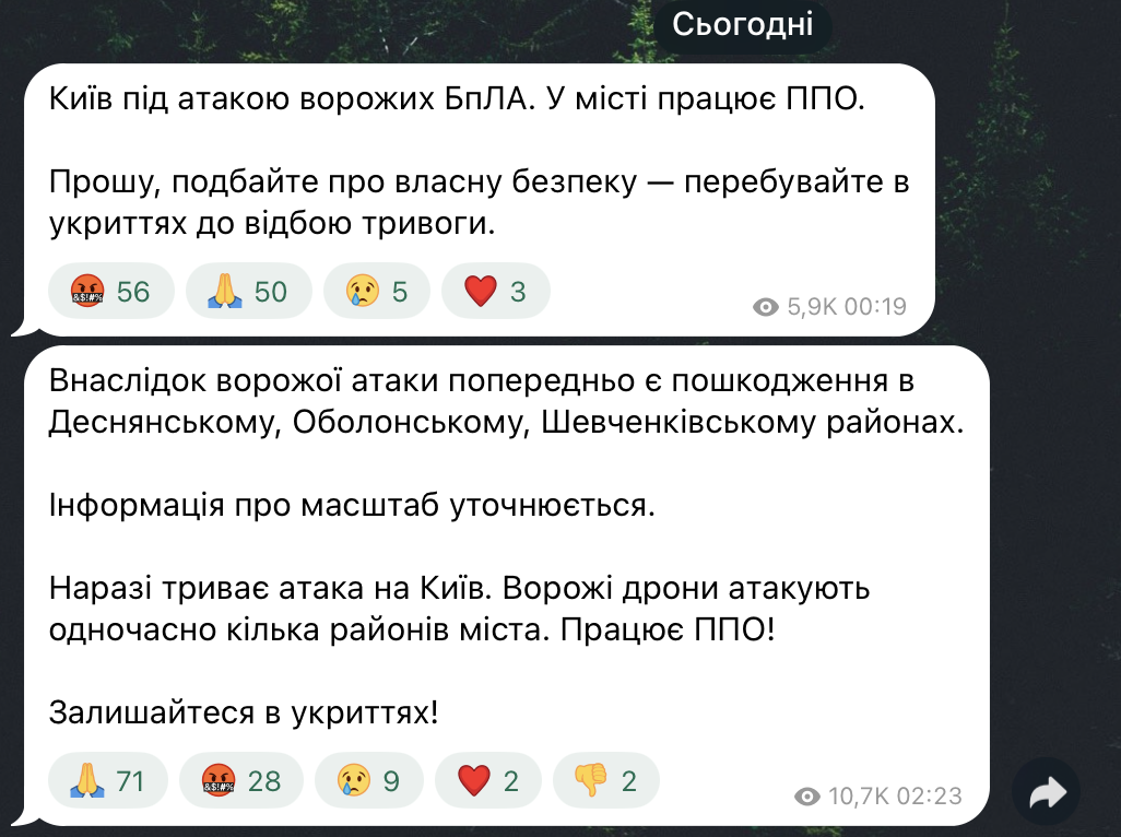 Россияне массированно ударили по Киеву "Шахедами" и баллистикой: есть жертва, в семи районах горели дома, склады и авто. Фото и видео