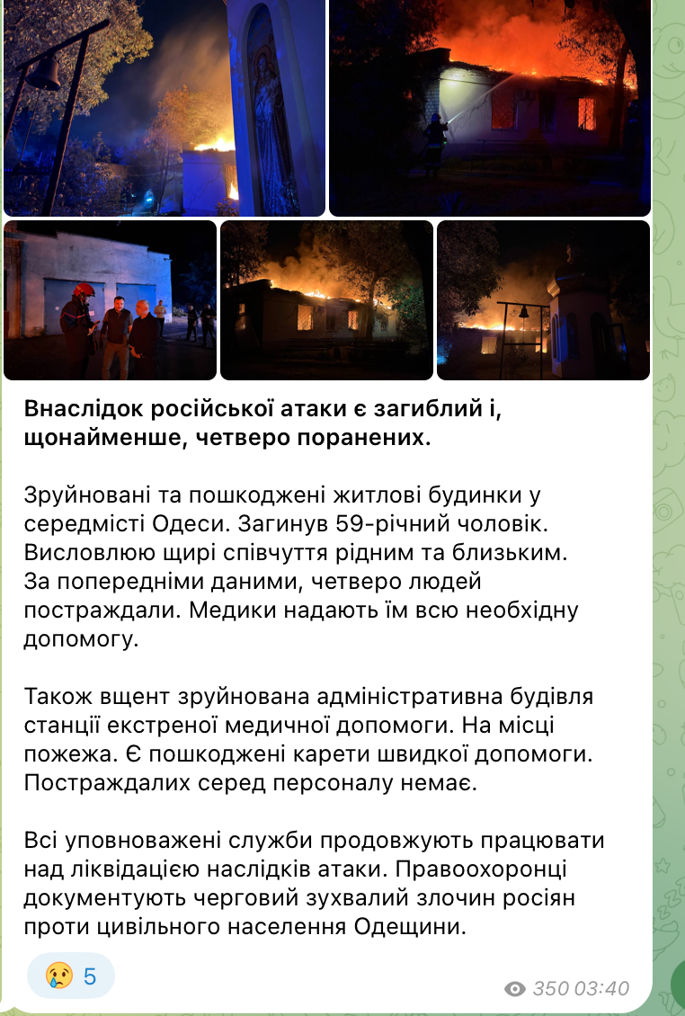 Окупанти атакували Одесу "Шахедами": пологовий роботу не припиняв, двоє загиблих, п'ятеро людей ще у лікарні. Фото й відео