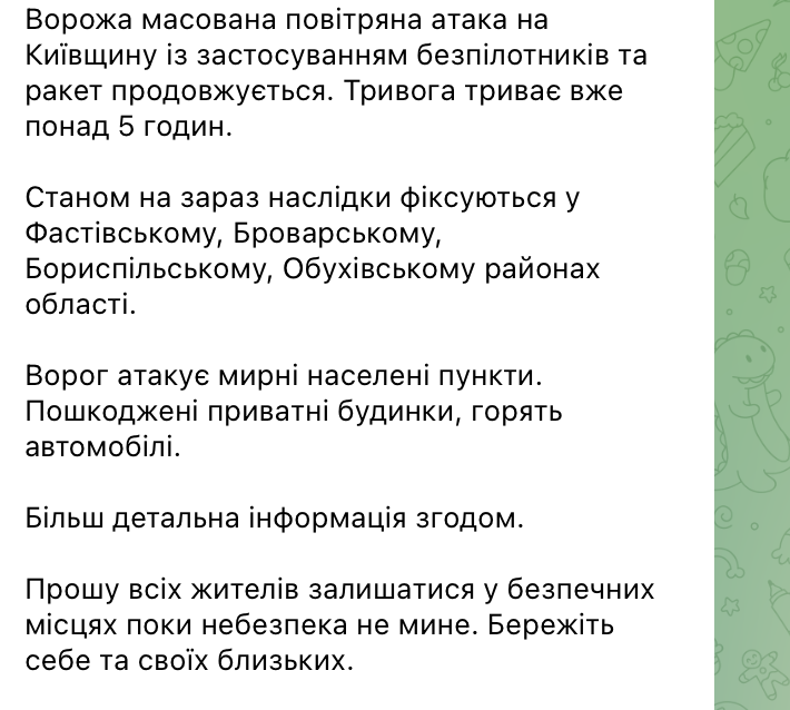 Россияне массированно ударили по Киеву "Шахедами" и баллистикой: есть жертва, в семи районах горели дома, склады и авто. Фото и видео