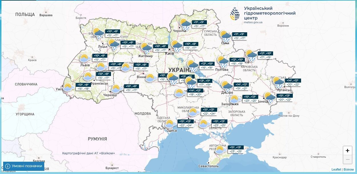 Коли cкінчиться похолодання і чи прийде спека найближчим часом: в Укргідрометцентрі прояснили ситуацію