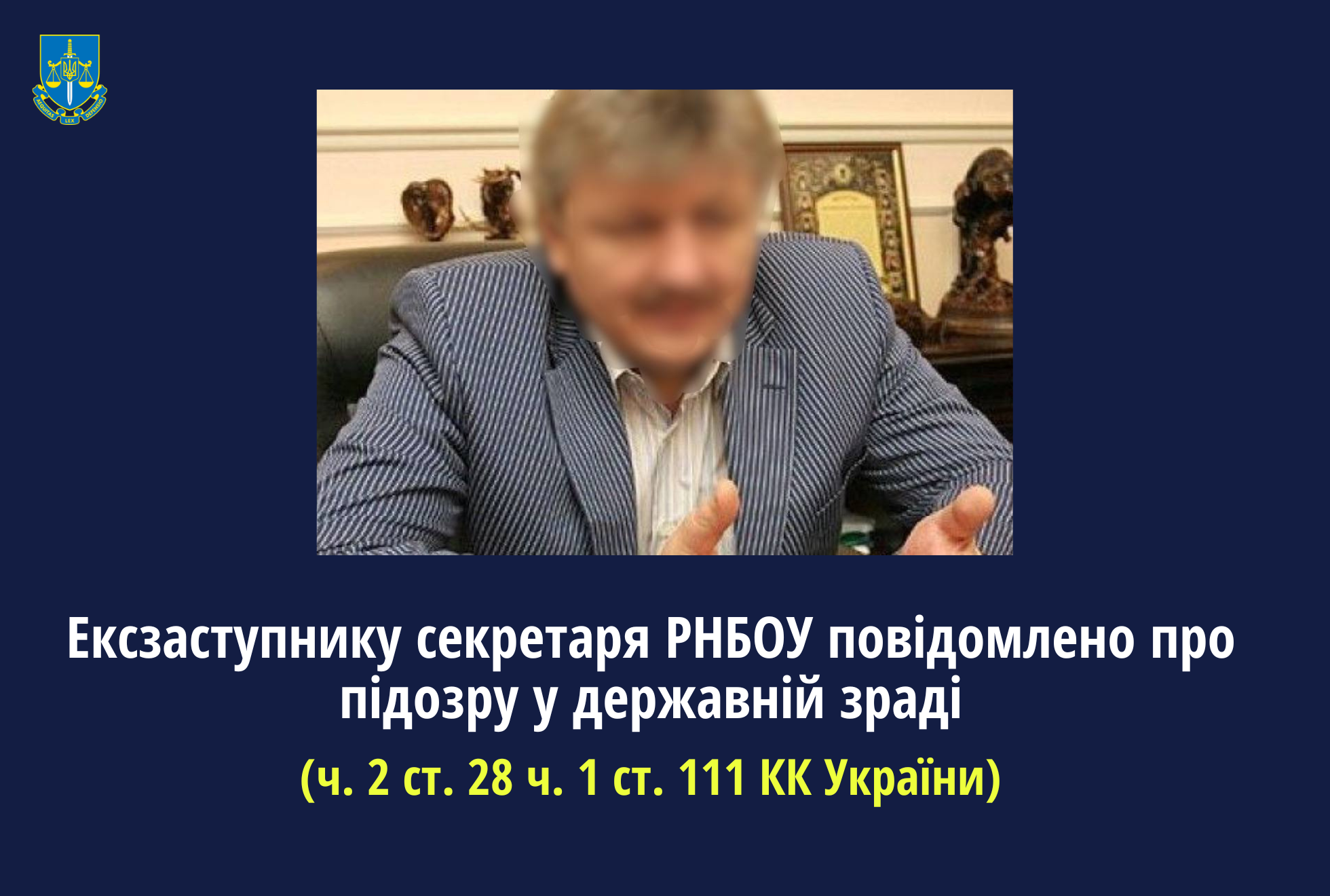 "Почалась реальна боротьба з держзрадниками": таємний агент СБУ розповів про проникнення в офіс Сівковича та затримання Кулініча. Відео