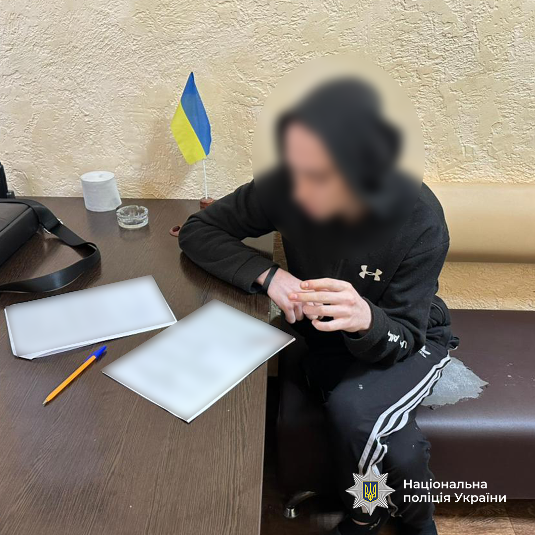 В Киеве арестант наладил канал поставки наркотиков в Лукьяновское СИЗО. Подробности и фото