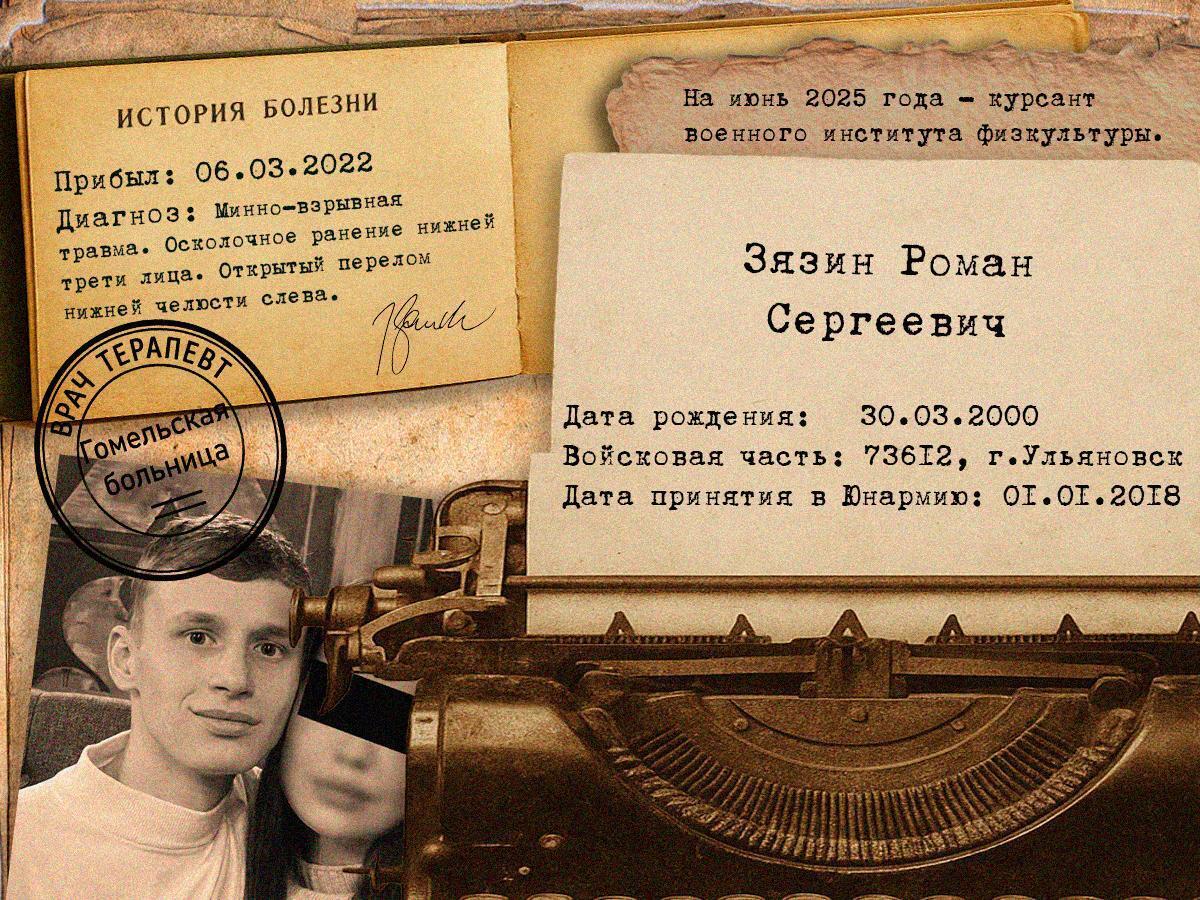 Звірства в Бучі та бої за Гостомель: ЗМІ встановили особи окупантів, яких лікували у Білорусі після спроби захопити Київ. Розслідування