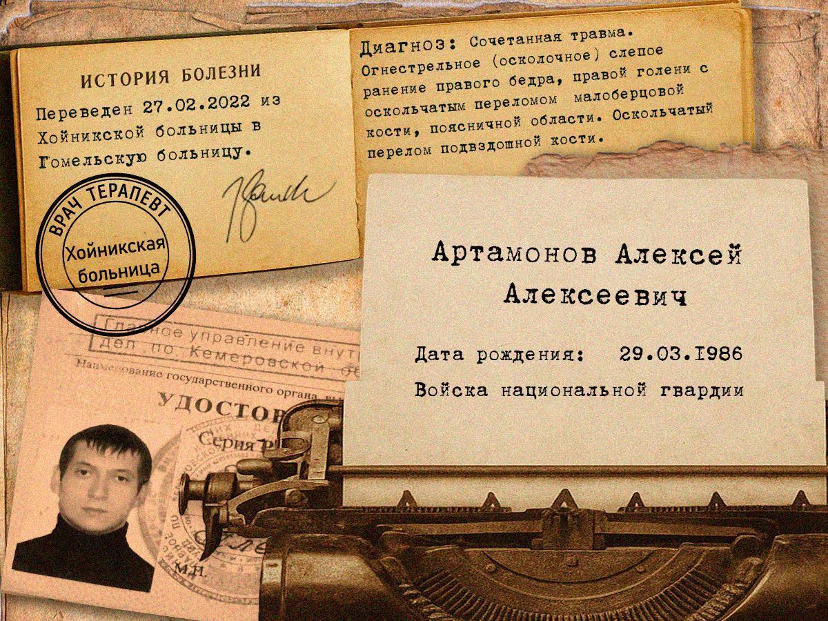 Звірства в Бучі та бої за Гостомель: ЗМІ встановили особи окупантів, яких лікували у Білорусі після спроби захопити Київ. Розслідування