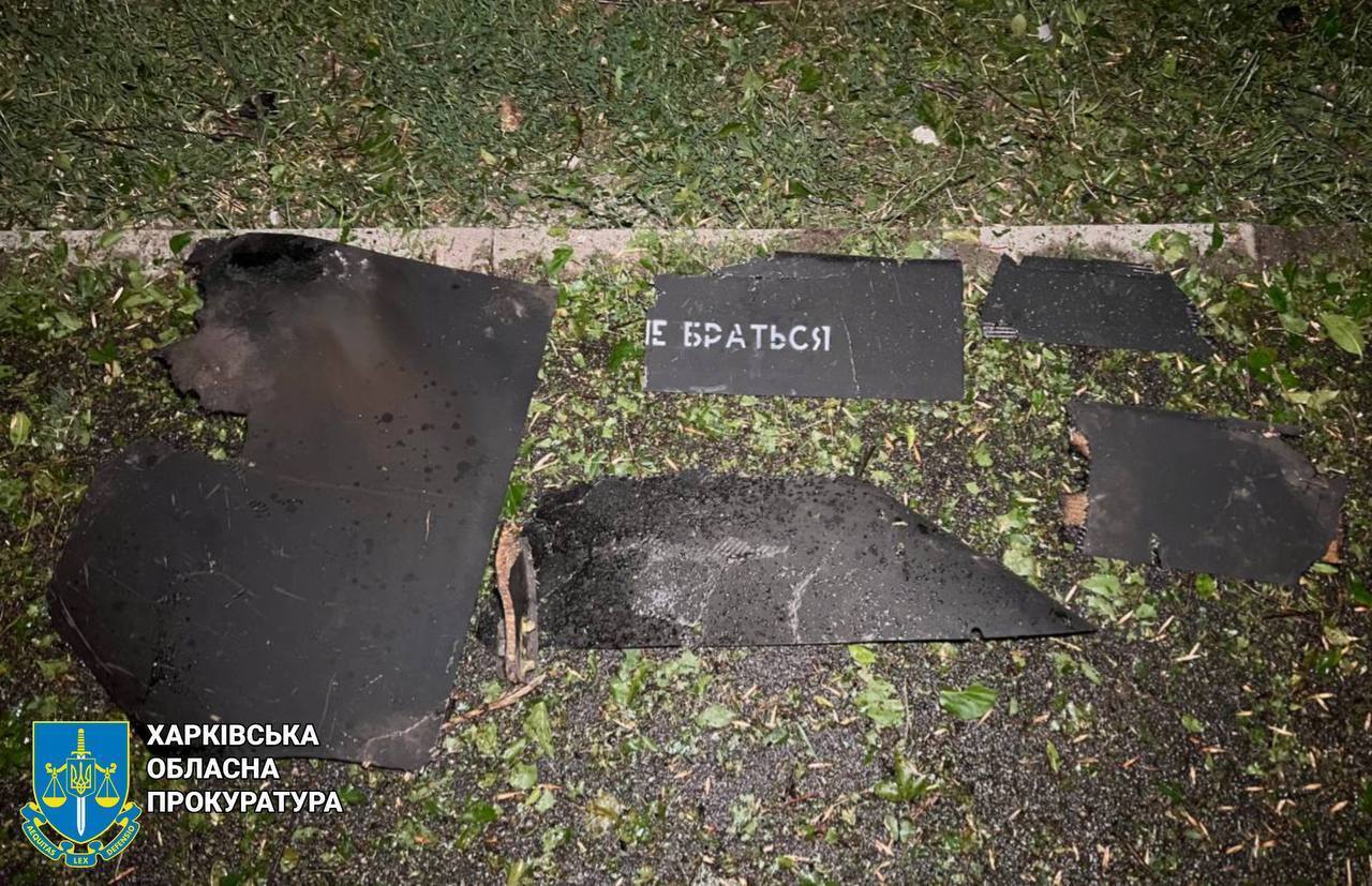 Харків опинився під масованою атакою "Шахедів": через влучання по будинках спалахнули пожежі, є загиблі. Фото і відео