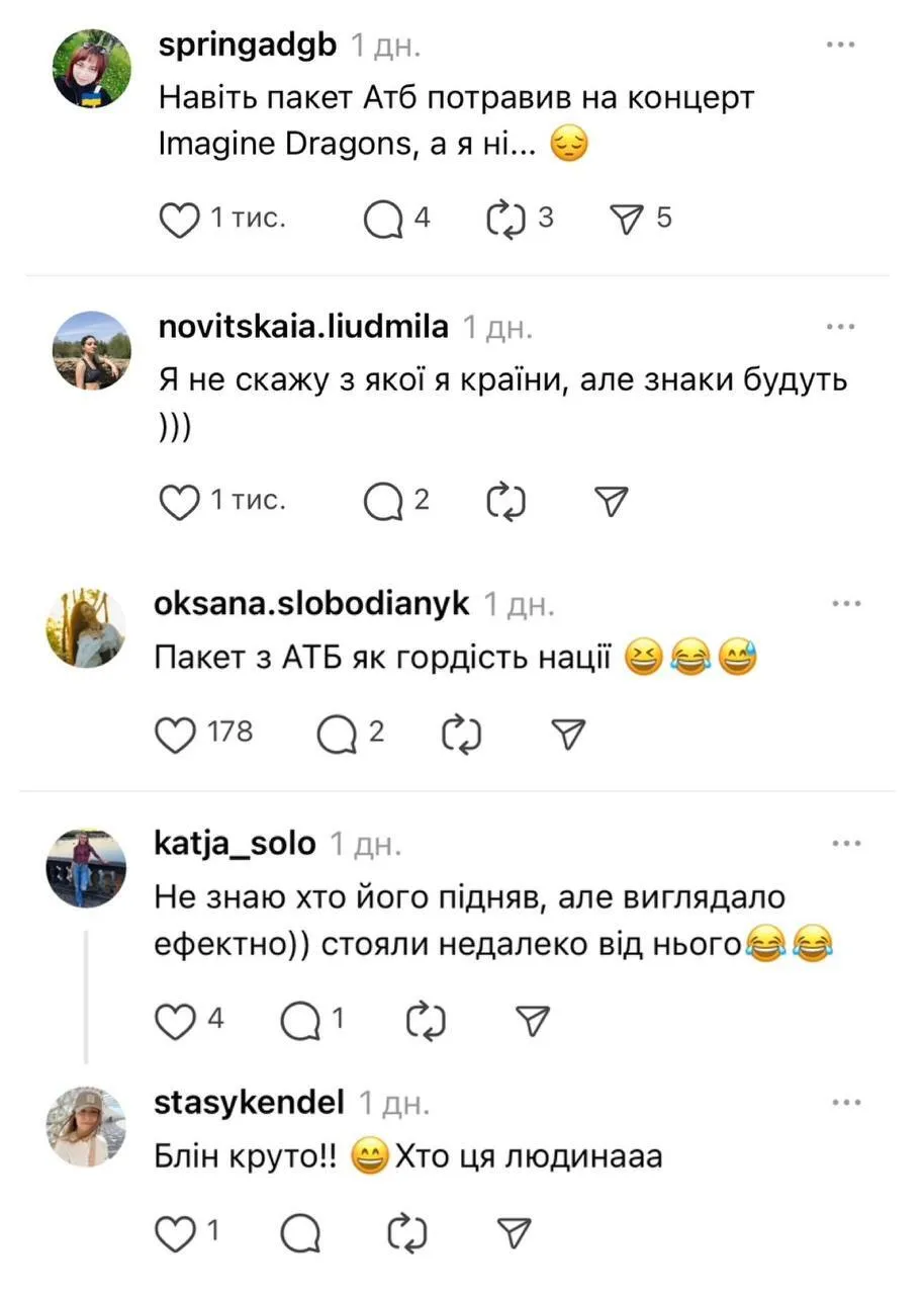 Украинки с пакетом АТБ стали звездами концерта Imagine Dragons: что за история стоит за вирусными фото