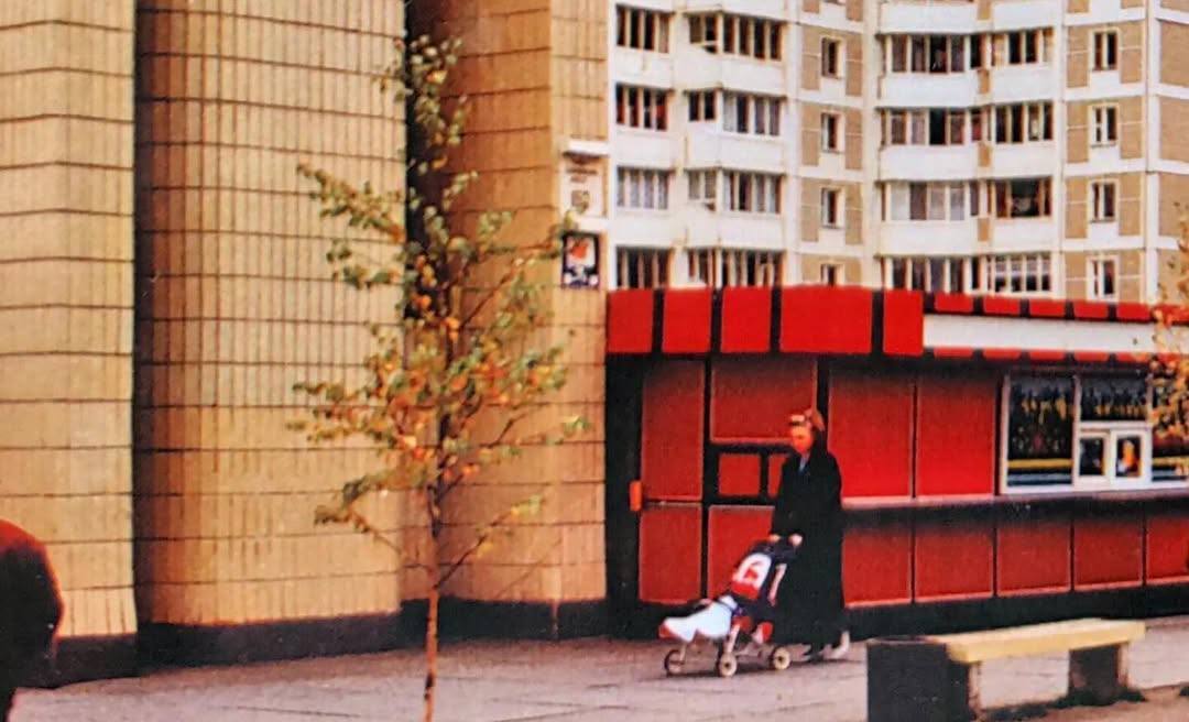 Новостройки и молодые Кличко: в сети опубликовали архивные фото Харьковского массива в Киеве 1980-х годов