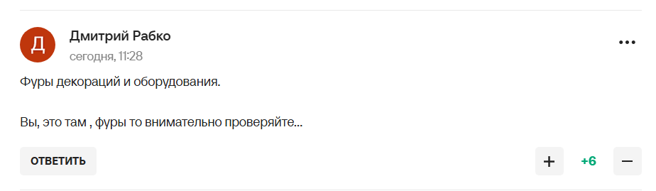 "Жахливо". Навка розповіла, що зробить у Сочі, і була зацькована росіянами
