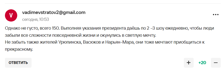 "Жахливо". Навка розповіла, що зробить у Сочі, і була зацькована росіянами
