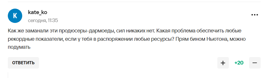"Жахливо". Навка розповіла, що зробить у Сочі, і була зацькована росіянами