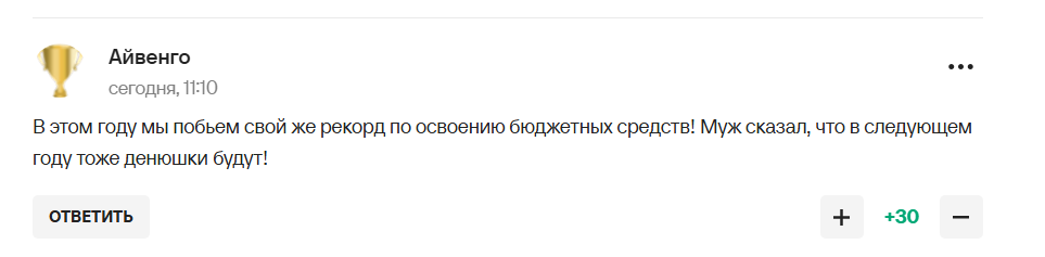 "Жахливо". Навка розповіла, що зробить у Сочі, і була зацькована росіянами
