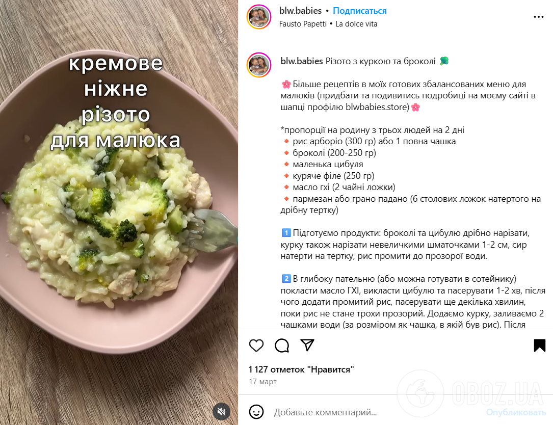 Как вкусно приготовить рис для детей: легкое блюдо, которое точно понравится малышам