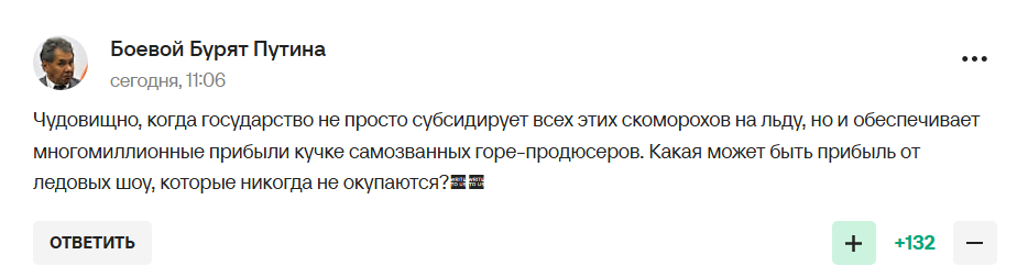 "Жахливо". Навка розповіла, що зробить у Сочі, і була зацькована росіянами