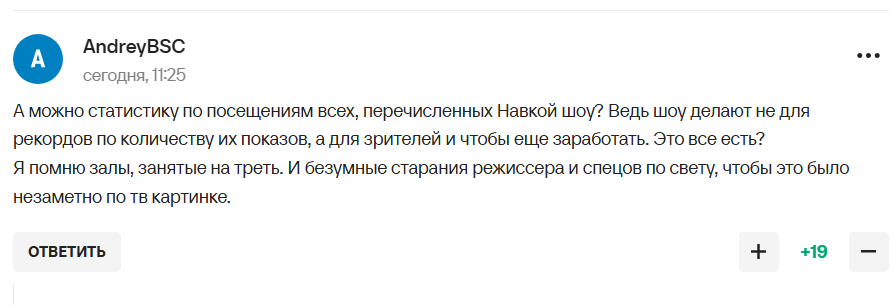 "Жахливо". Навка розповіла, що зробить у Сочі, і була зацькована росіянами