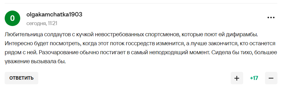 "Жахливо". Навка розповіла, що зробить у Сочі, і була зацькована росіянами