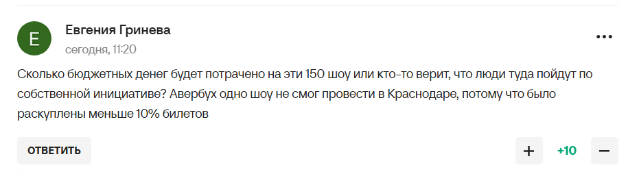 "Жахливо". Навка розповіла, що зробить у Сочі, і була зацькована росіянами