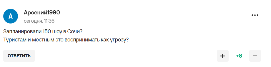 "Жахливо". Навка розповіла, що зробить у Сочі, і була зацькована росіянами