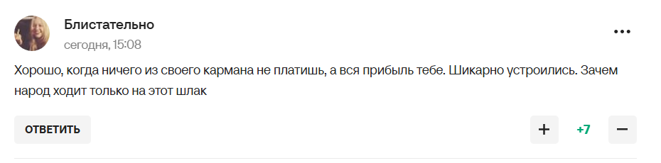 "Жахливо". Навка розповіла, що зробить у Сочі, і була зацькована росіянами