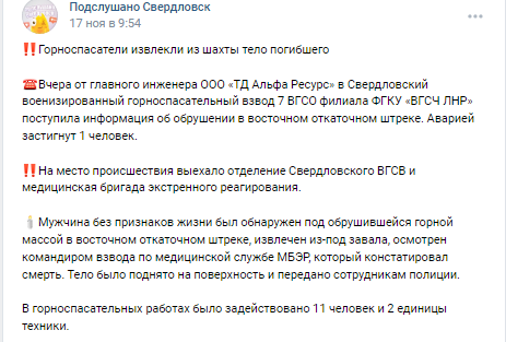"Чорне дзеркало" ОРДЛО: як жилось українським та російським шахтарям