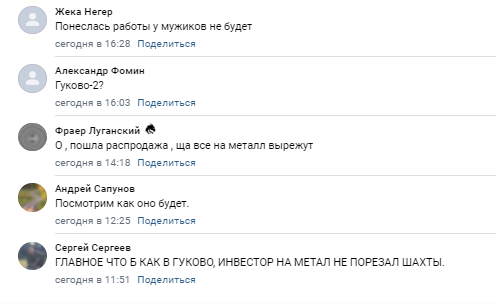 "Чорне дзеркало" ОРДЛО: як жилось українським та російським шахтарям