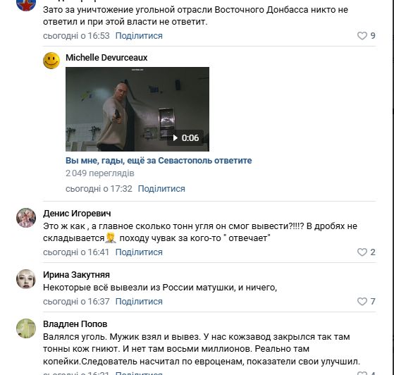 "Чорне дзеркало" ОРДЛО: як жилось українським та російським шахтарям