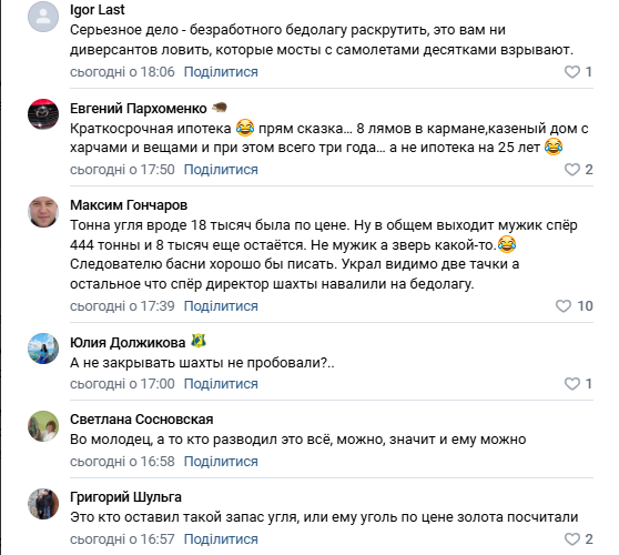 "Чорне дзеркало" ОРДЛО: як жилось українським та російським шахтарям