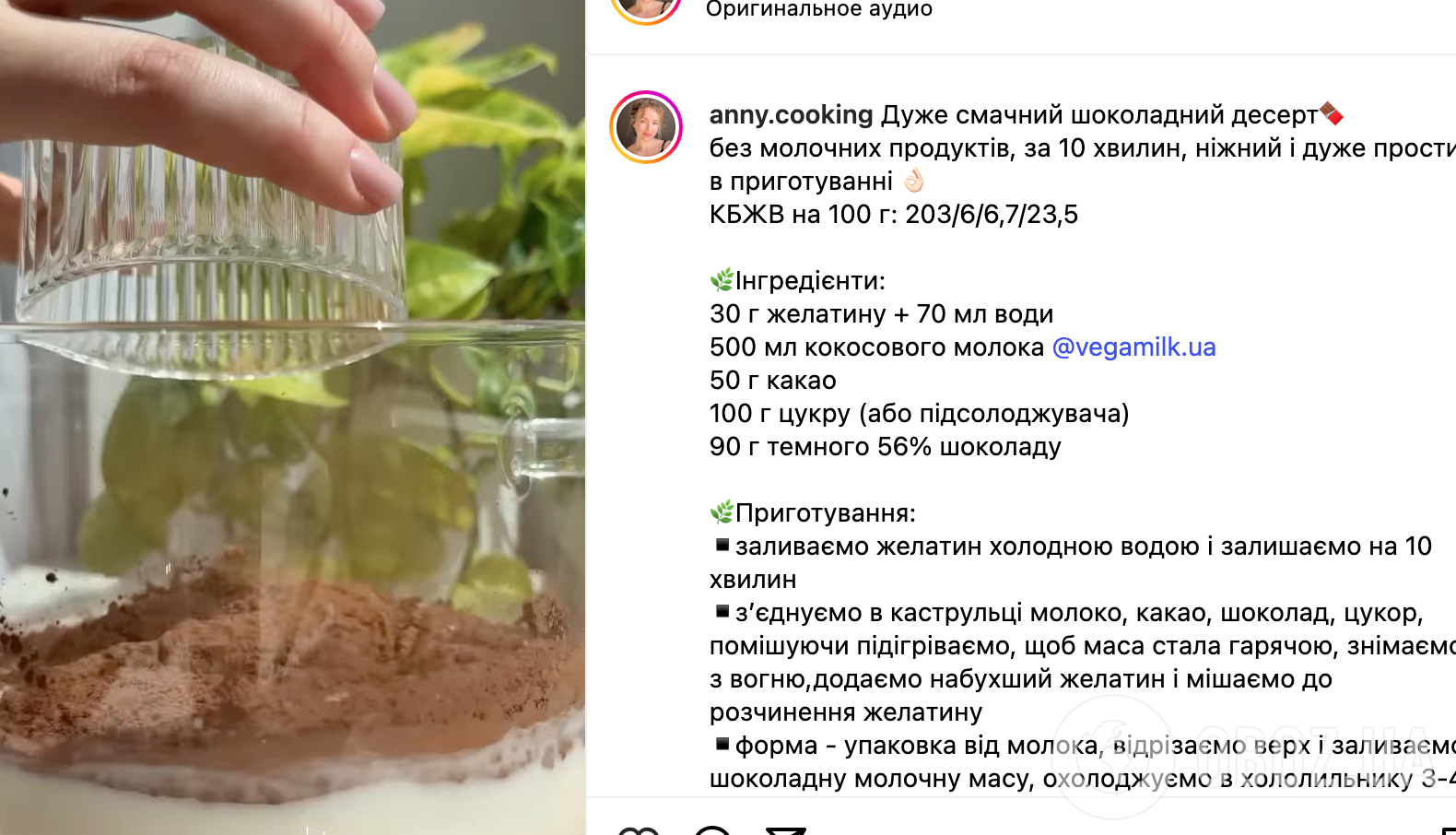 Рецепт десерта