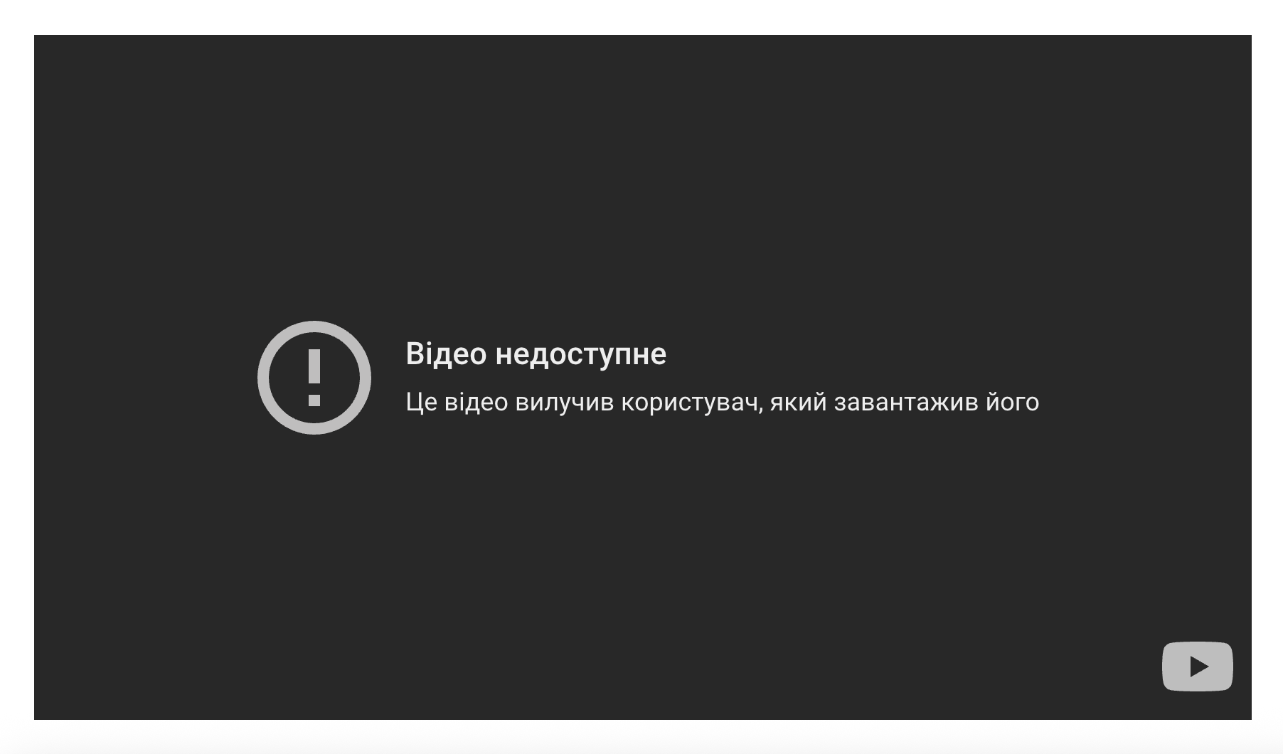 Двійка з географії: у США показали сюжет про "обстріл Харкова", знятий у мусульманській країні. Відео