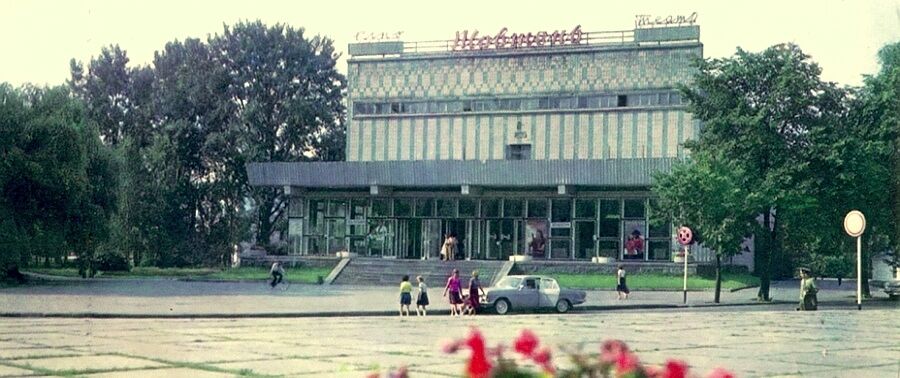 Яким був Житомир у 80-х: атмосферні фото