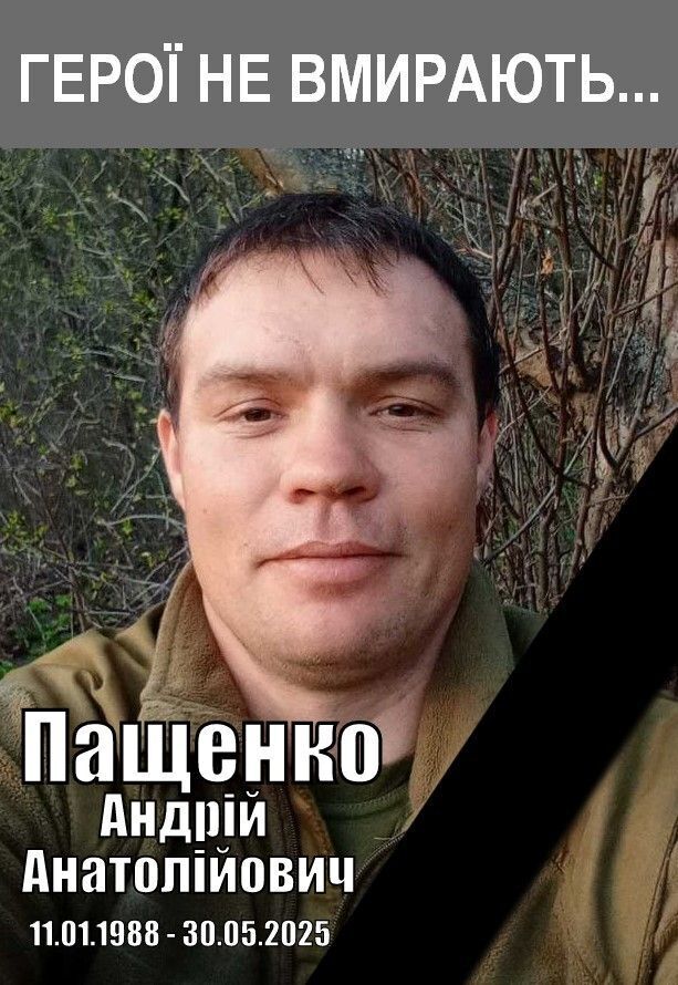 Йому назавжди буде 37: у боях з окупантами загинув захисник із Донеччини. Фото